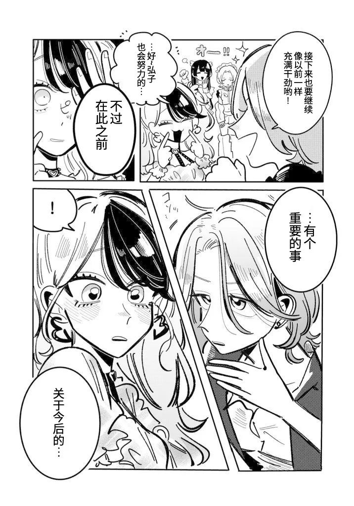 第38话1