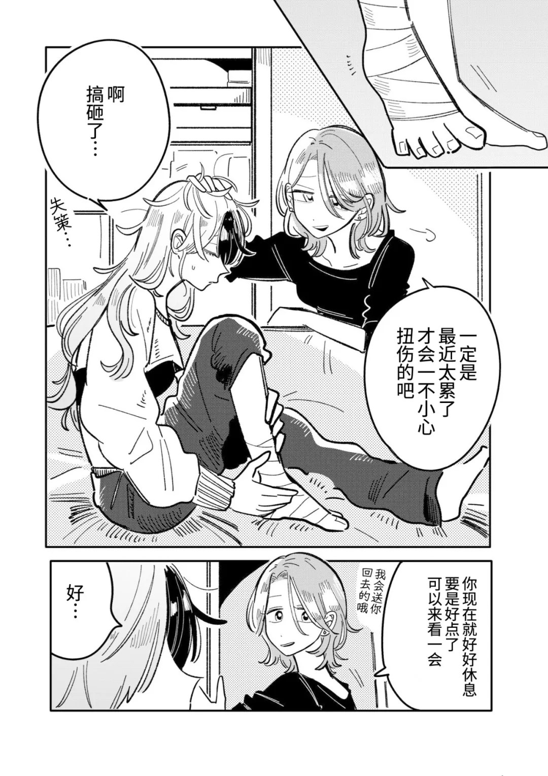 第44话0