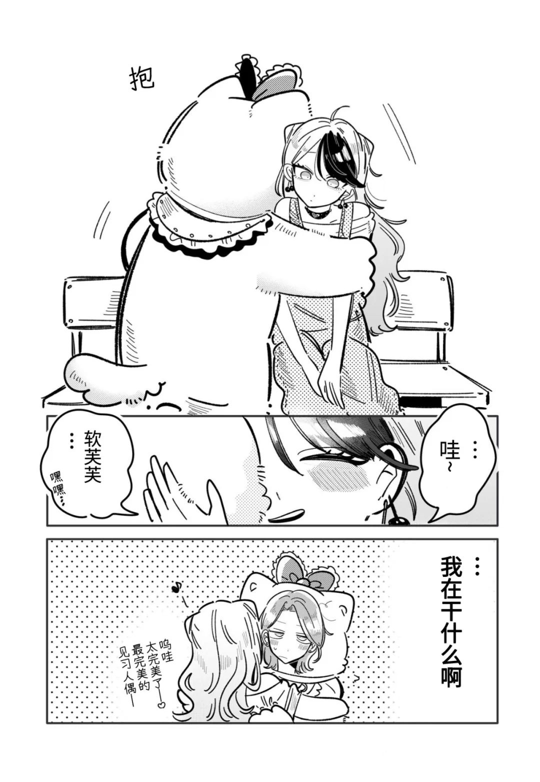 第35话6