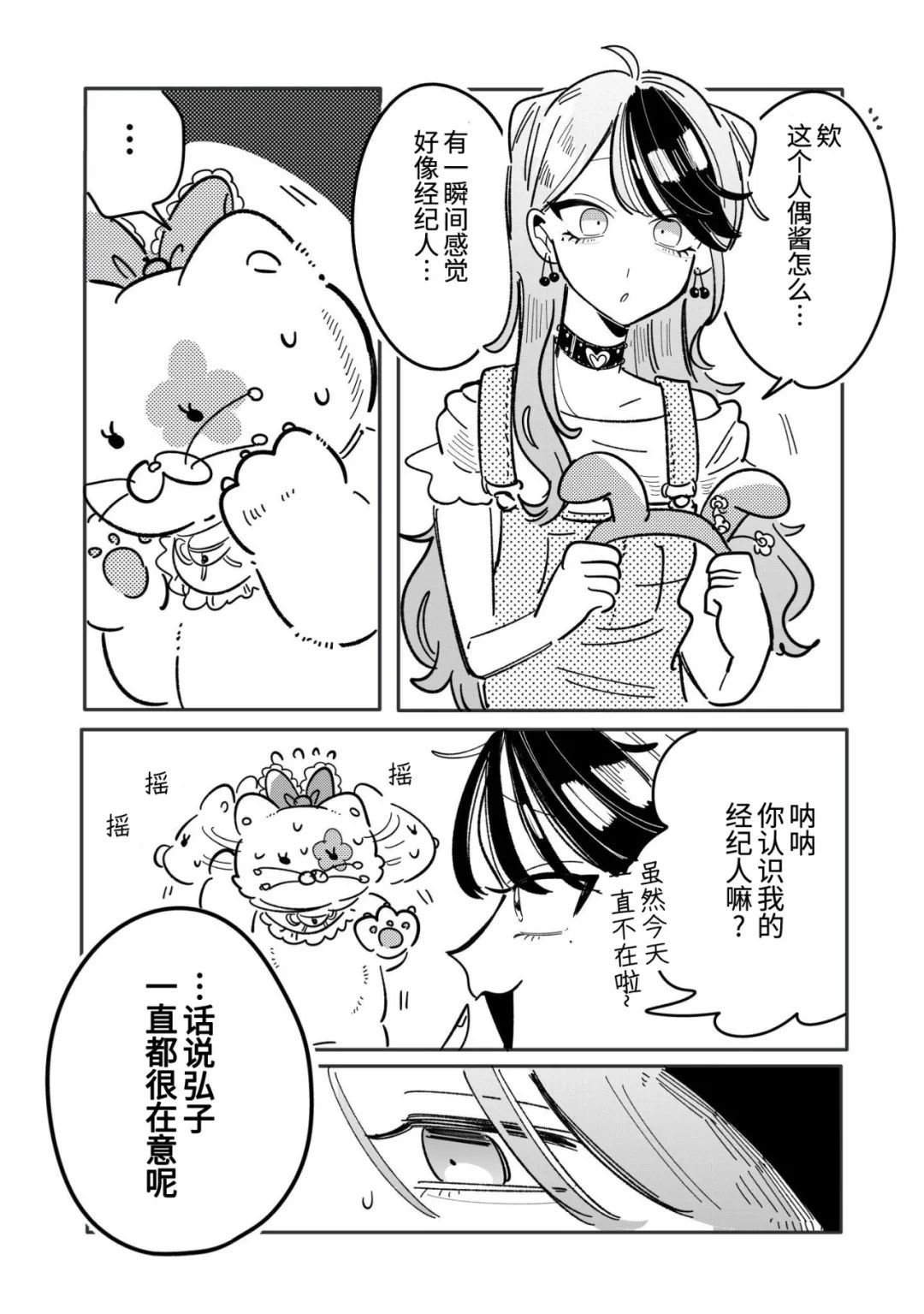第35话1