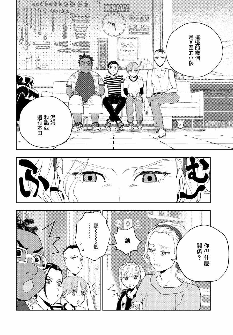 第3话1