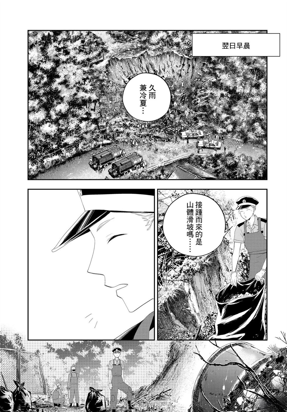 第15.1话0