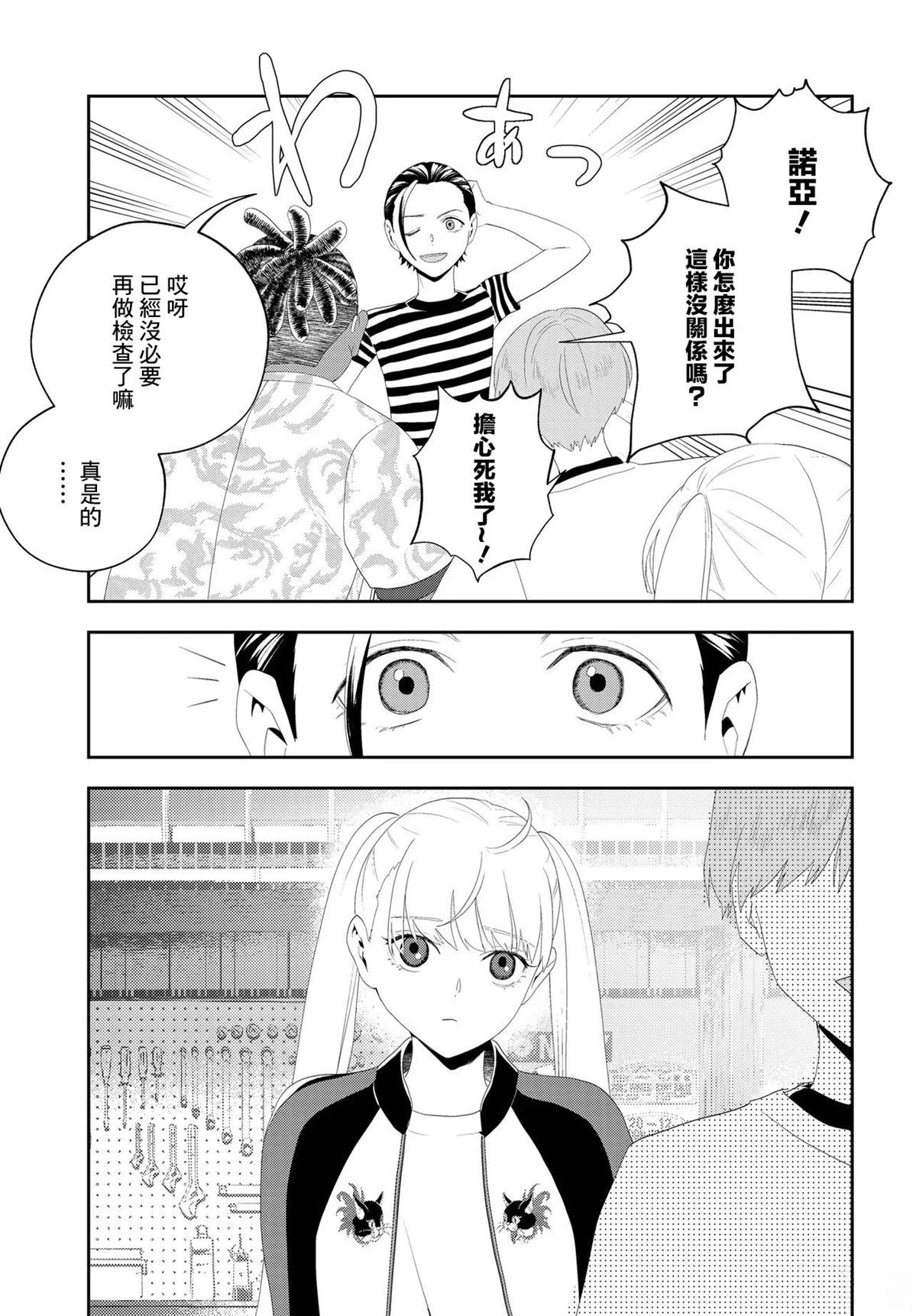 第15.1话10