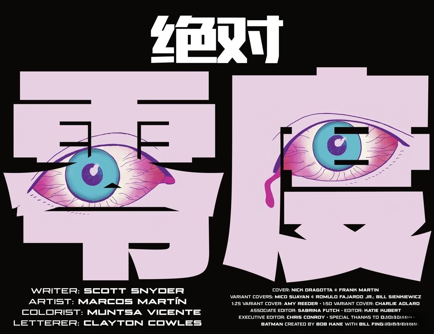 第7话1