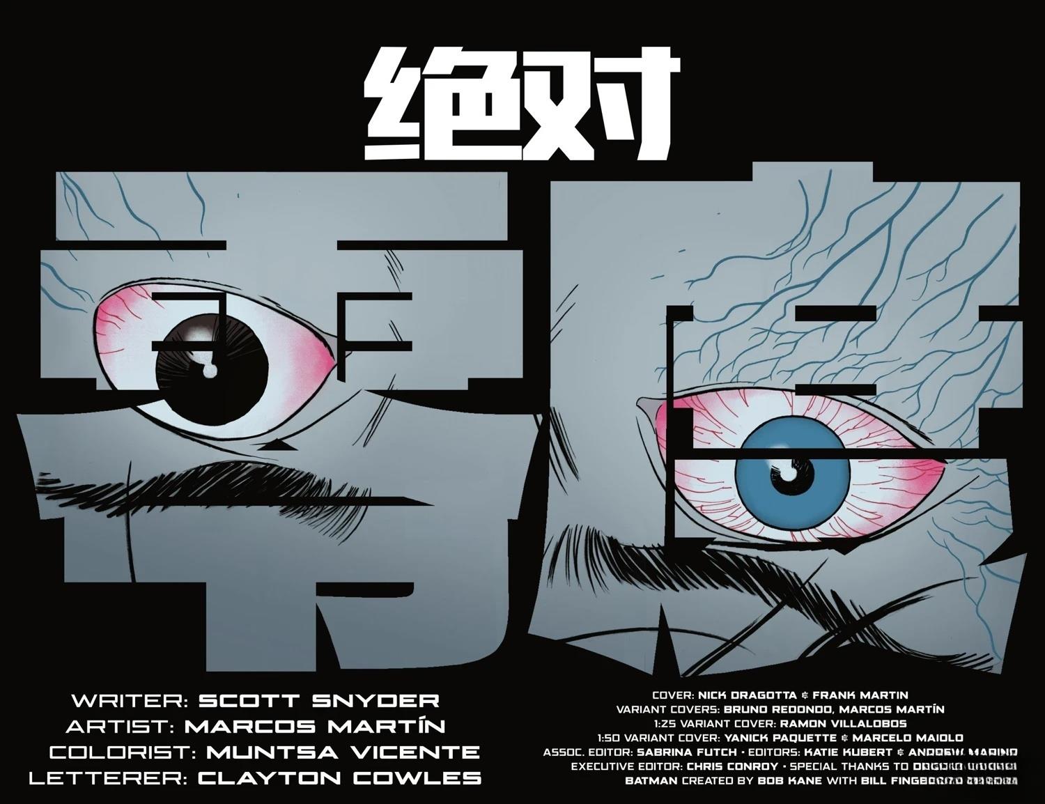 第8话2