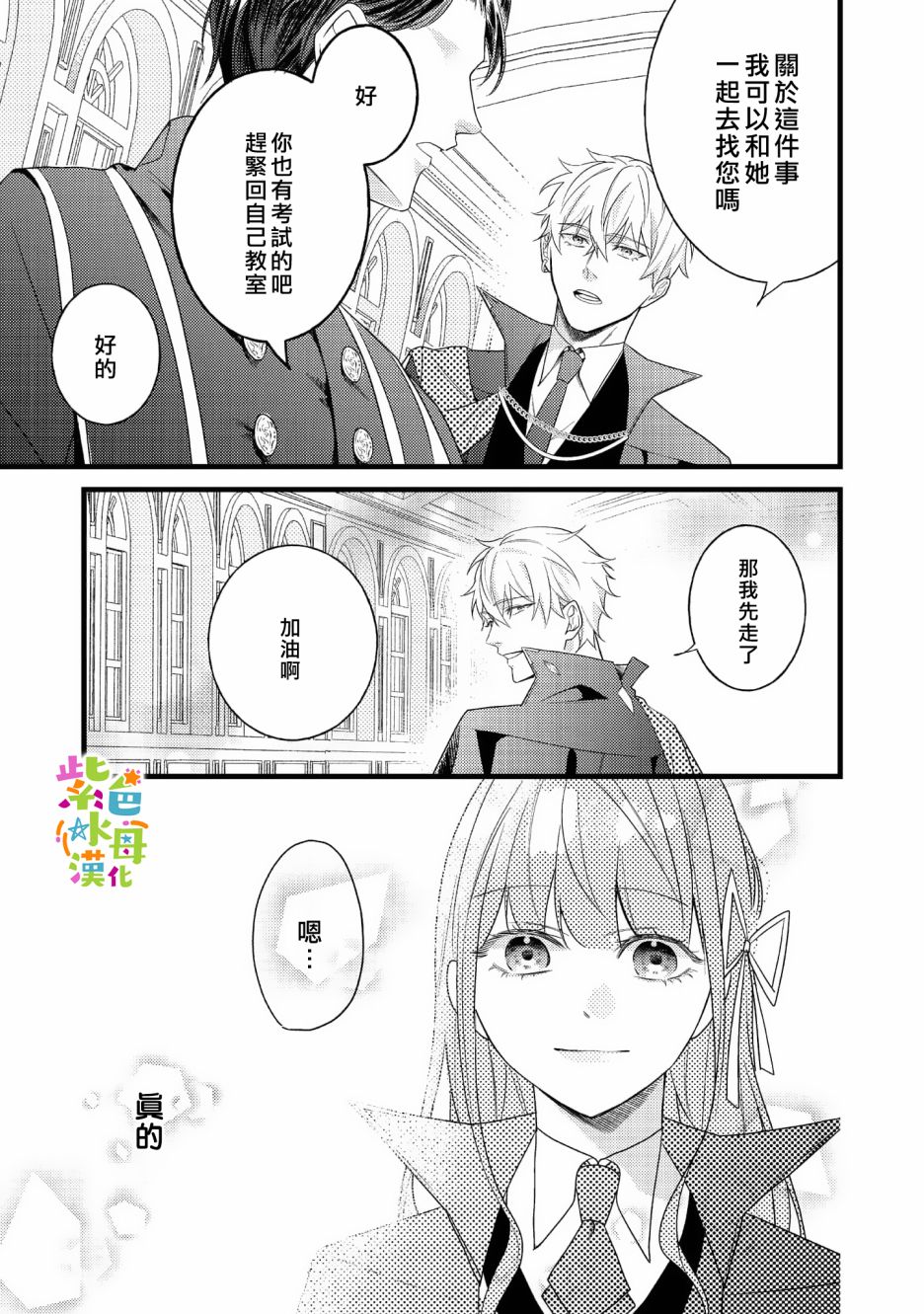 第8话28