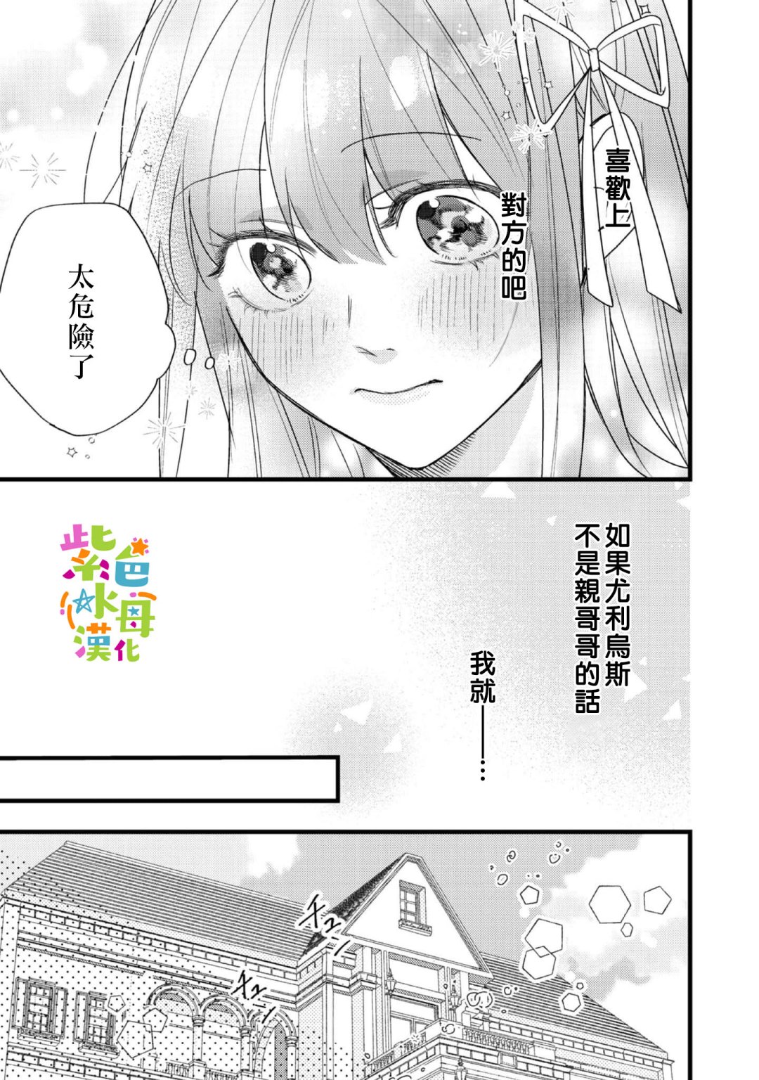 第9话22