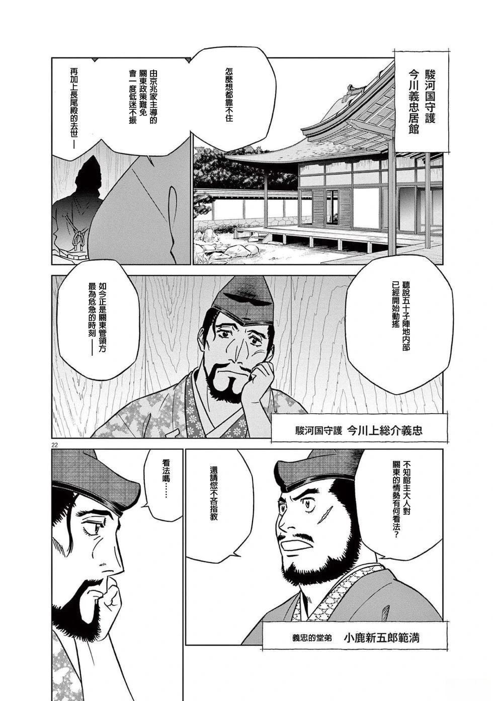 第46话21