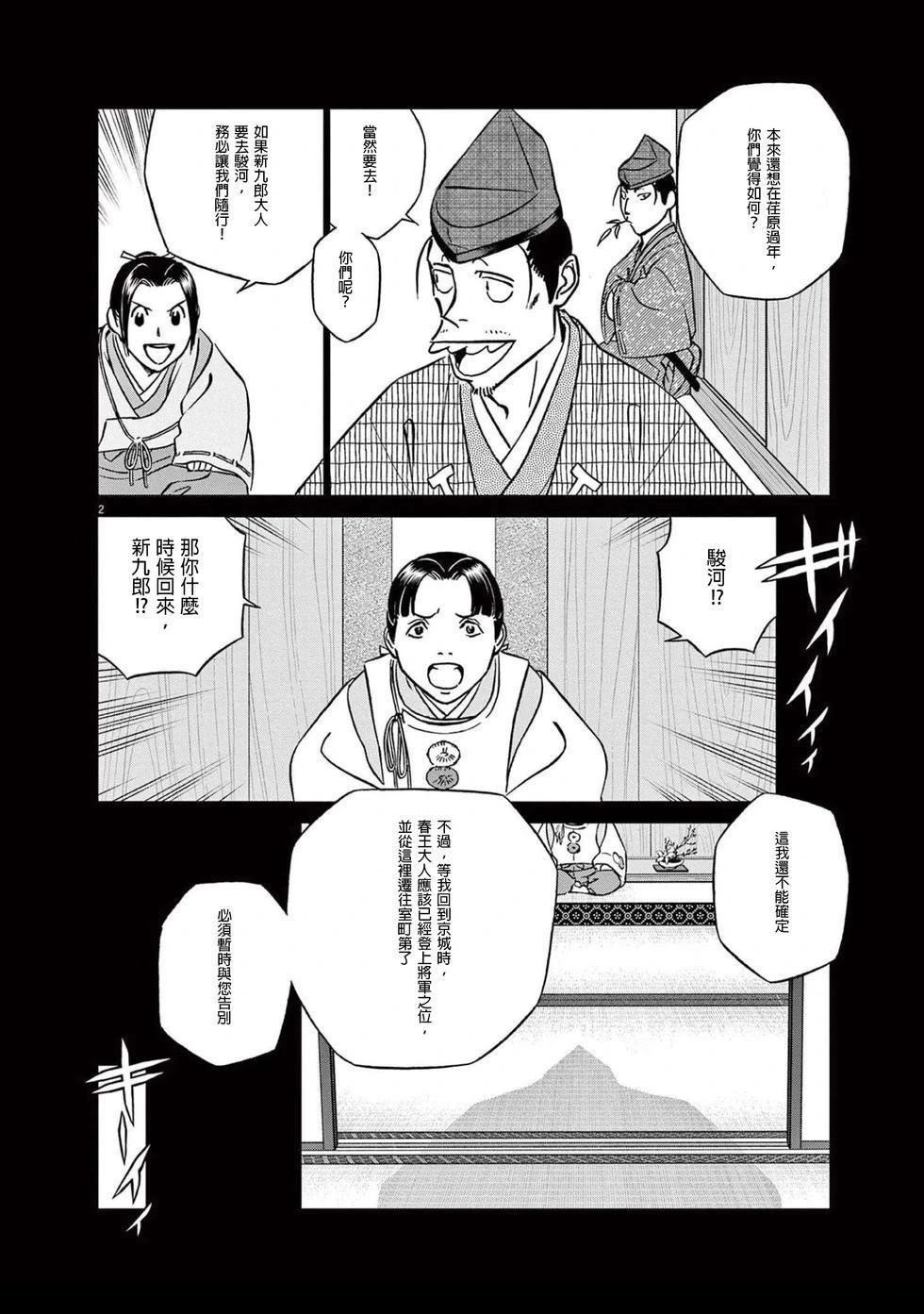 第48话1