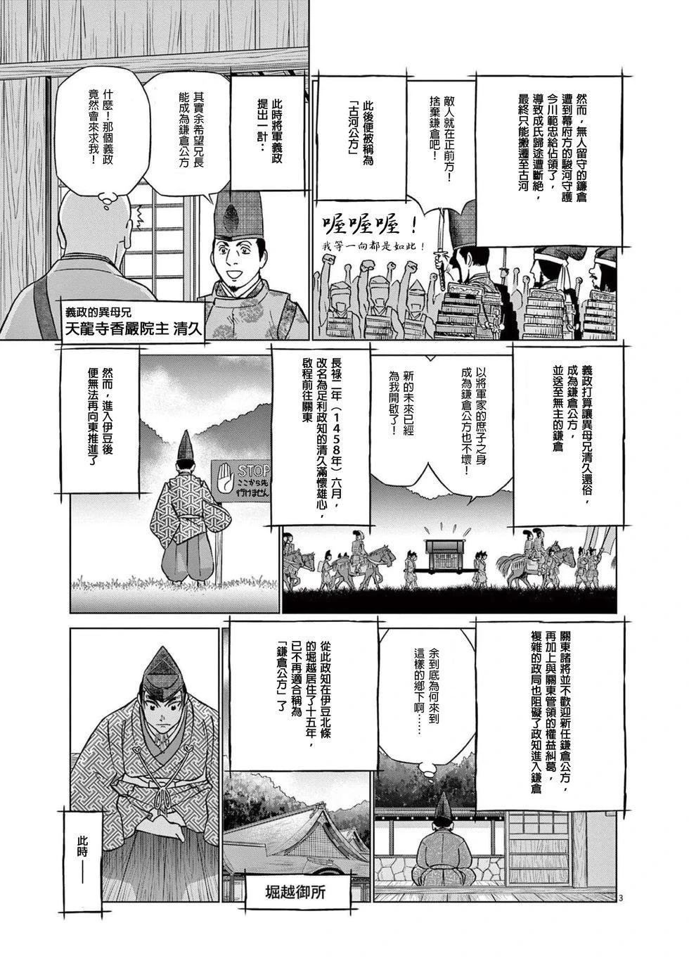 第50话2