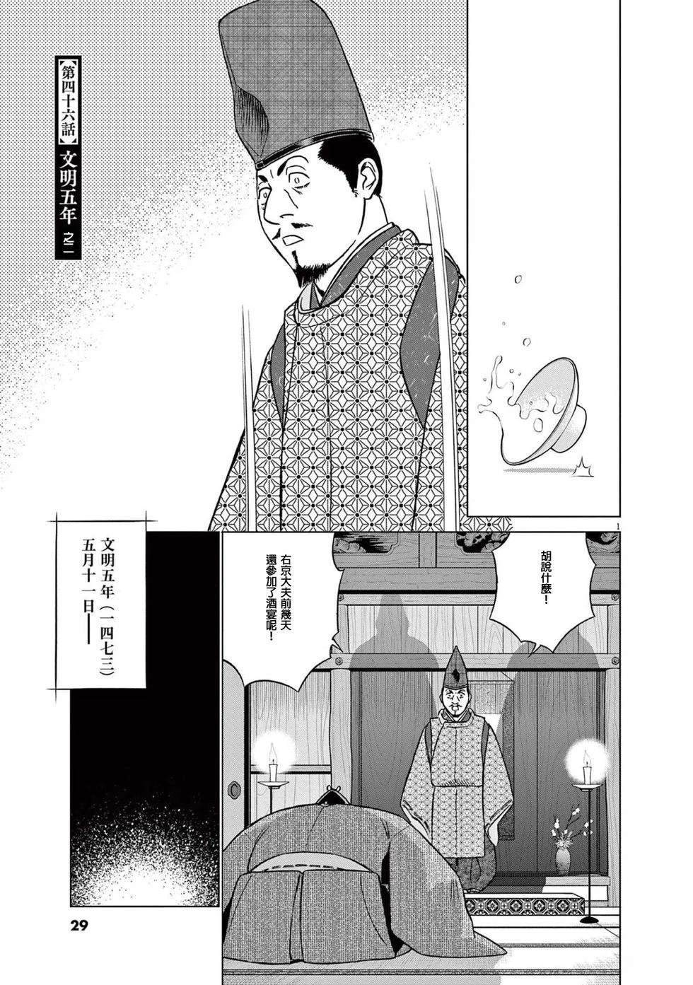 第46话0