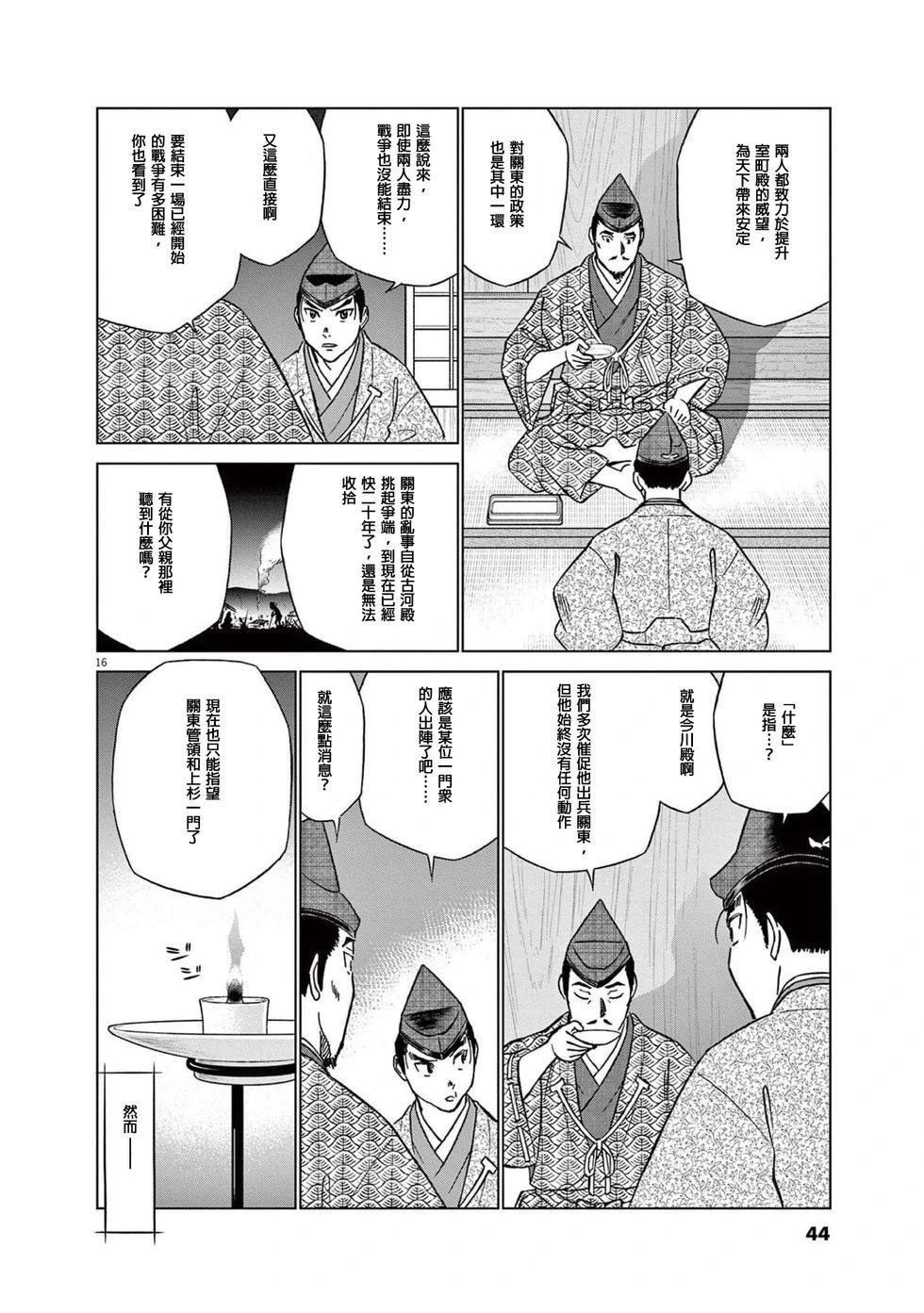 第46话15