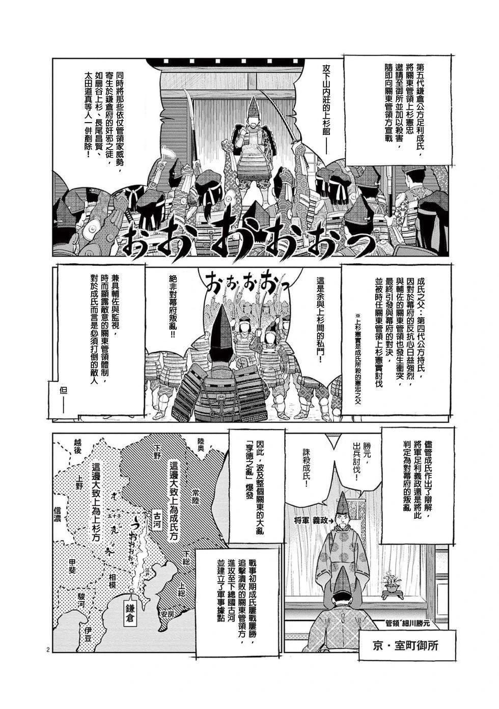 第50话1