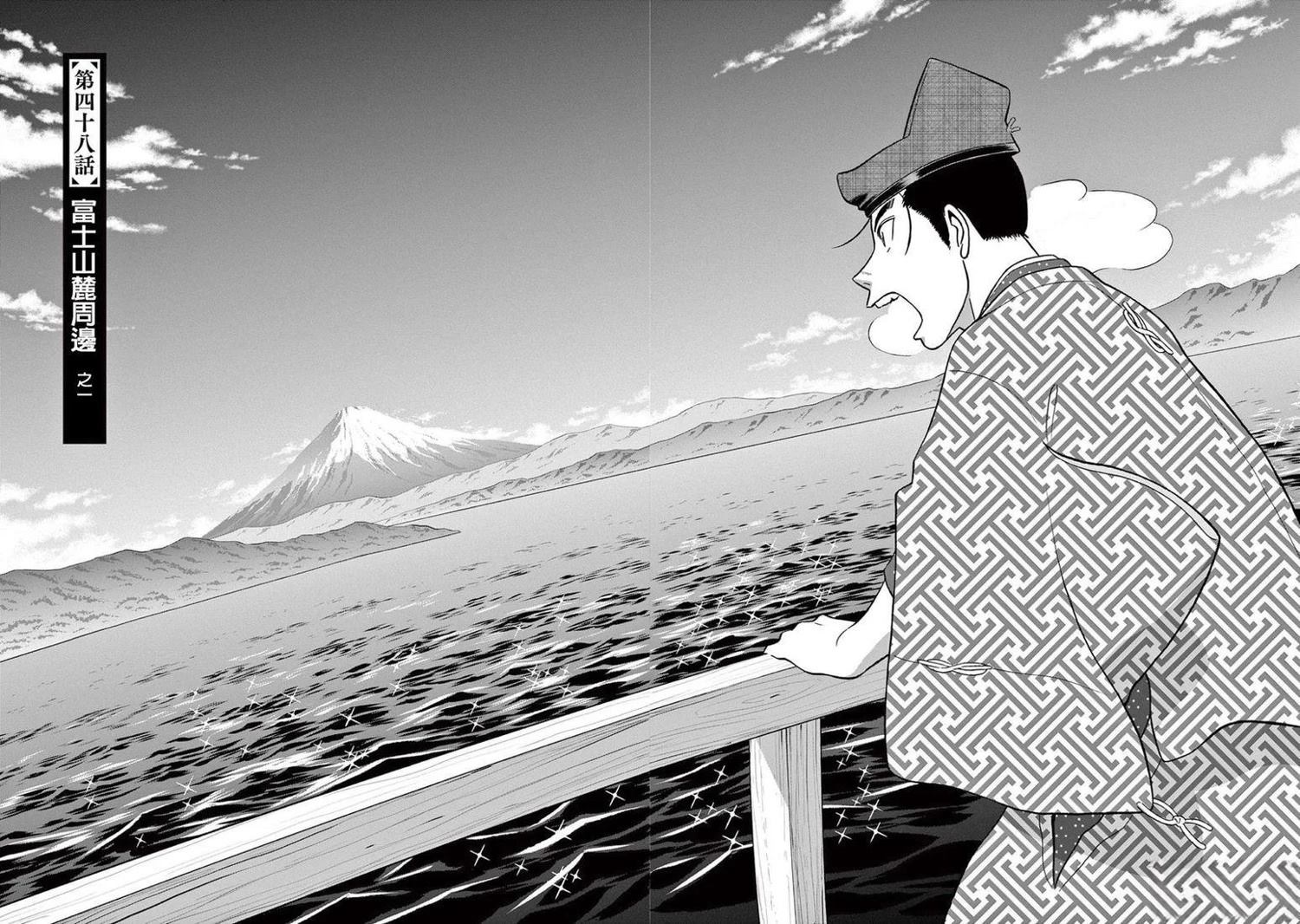 第48话3