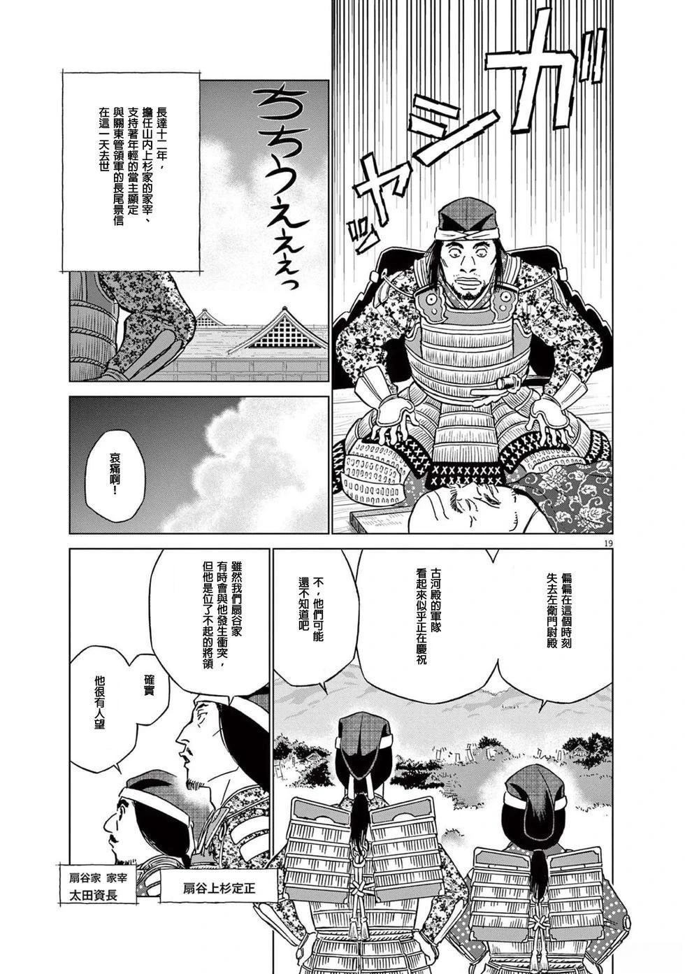 第46话18