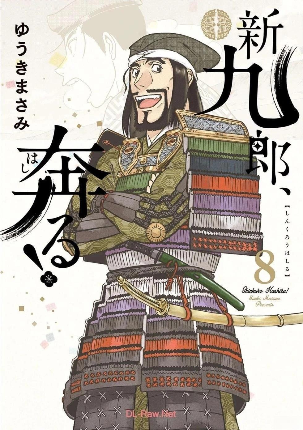 第45话0