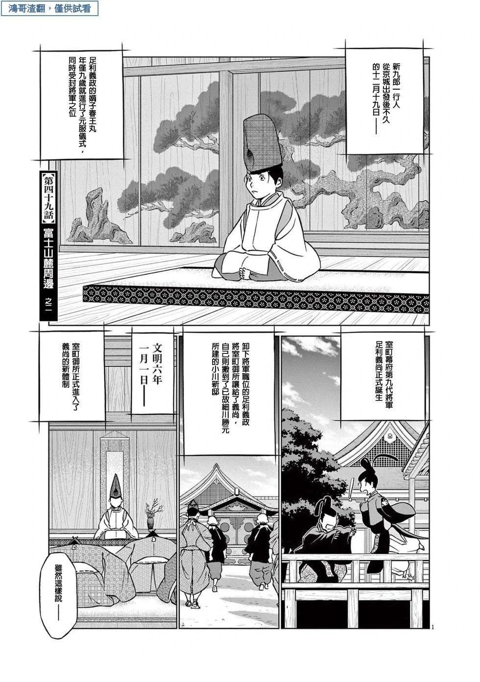 第49话0