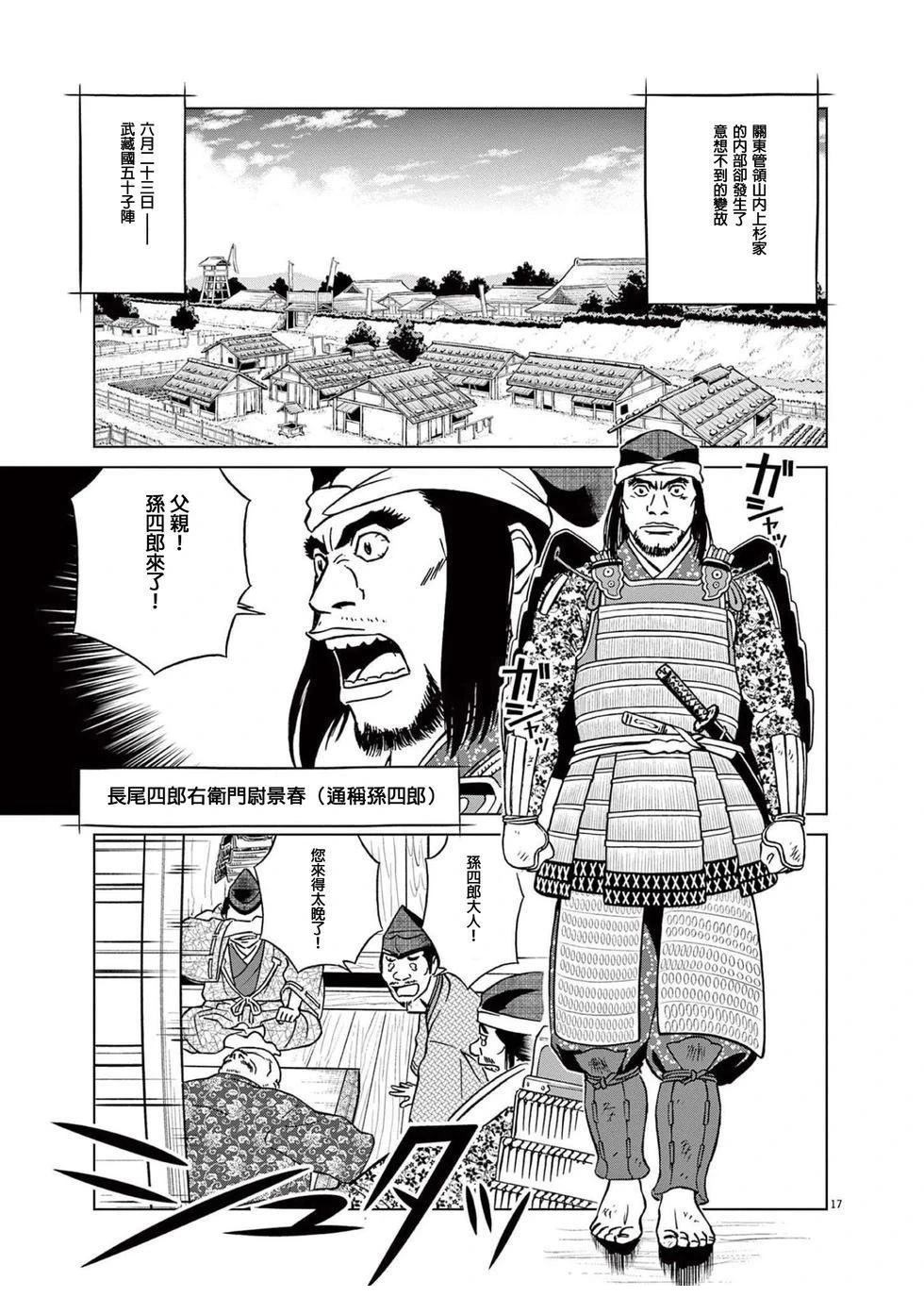 第46话16