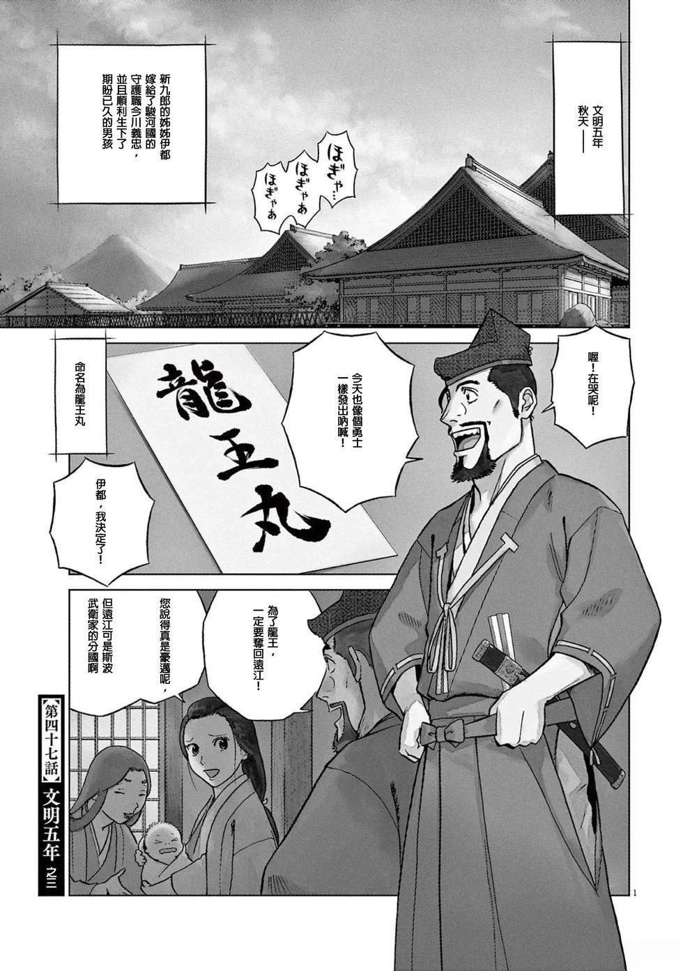 第47话0