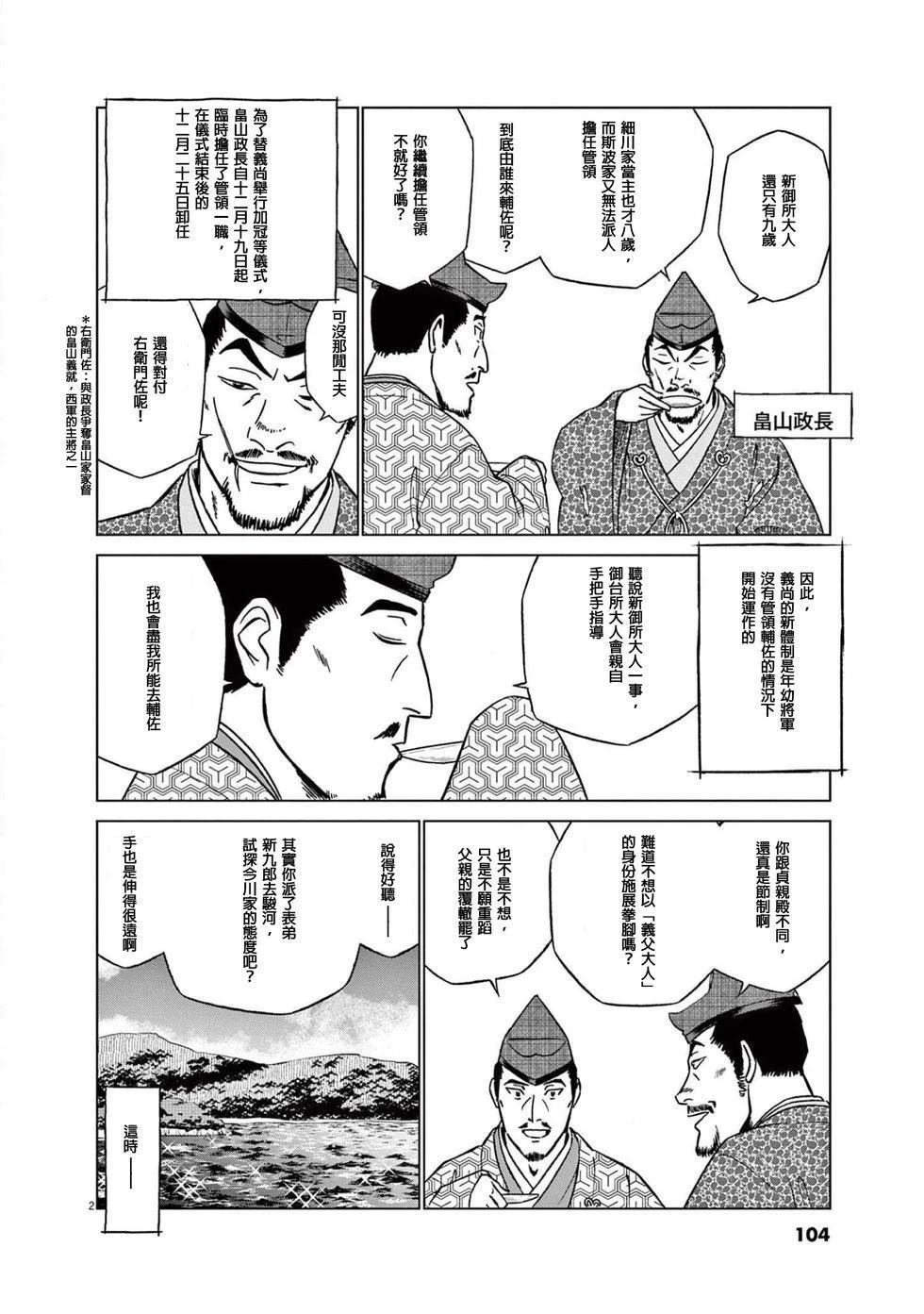 第49话1