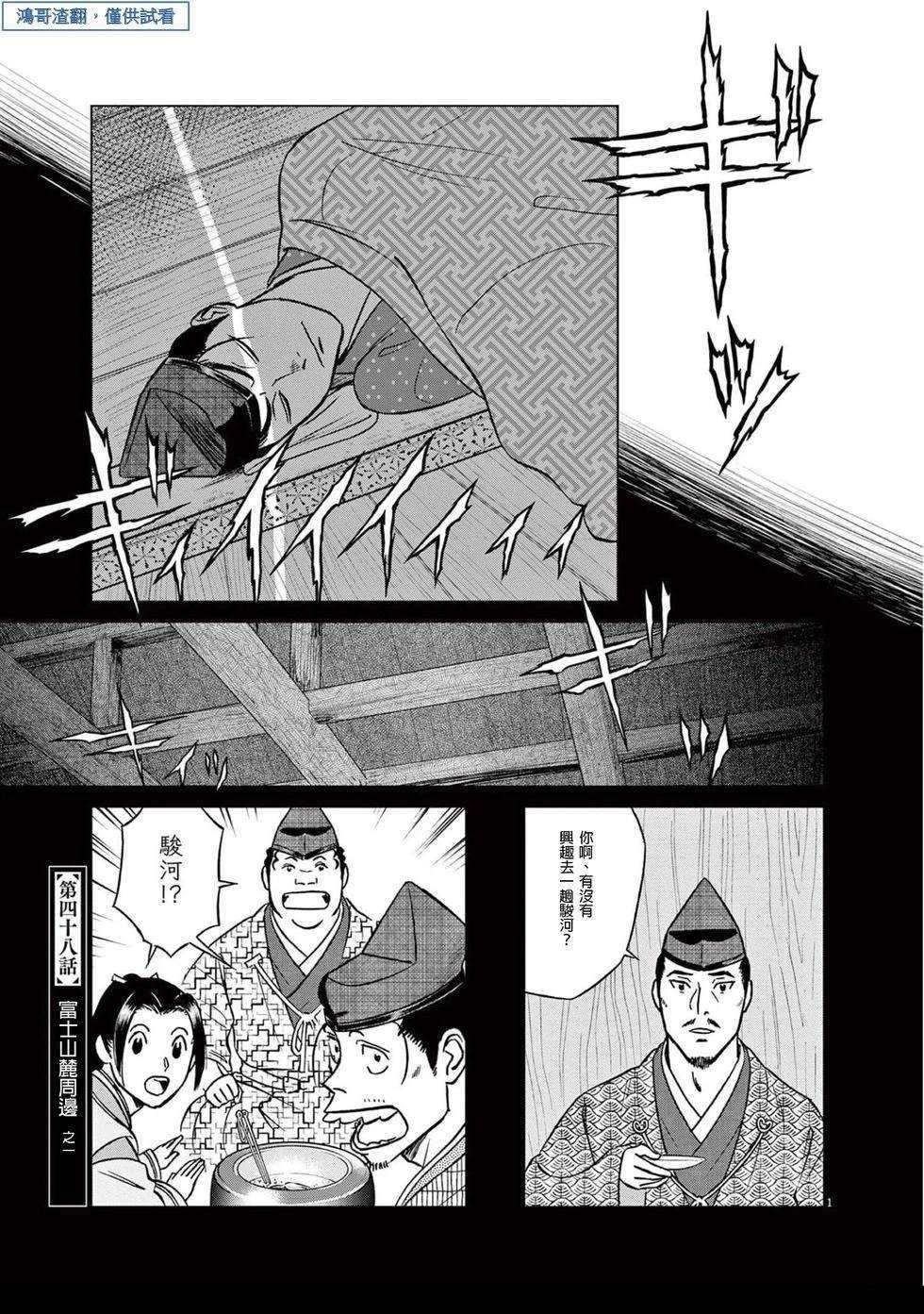 第48话0