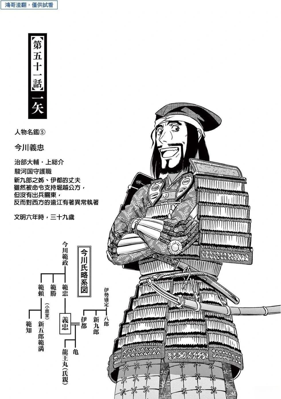 第51话0