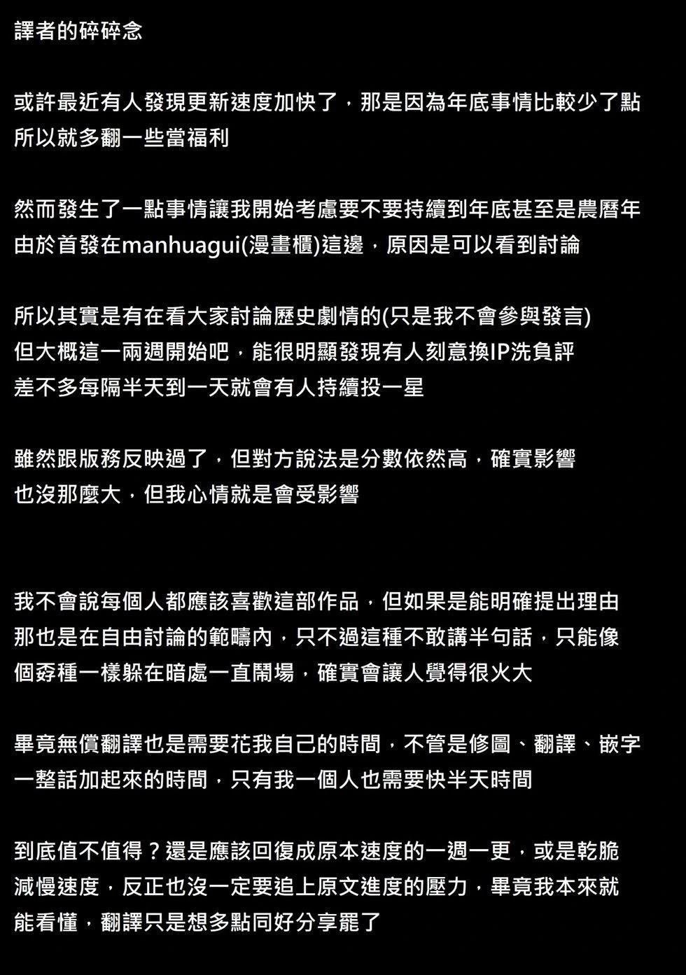 第51话25