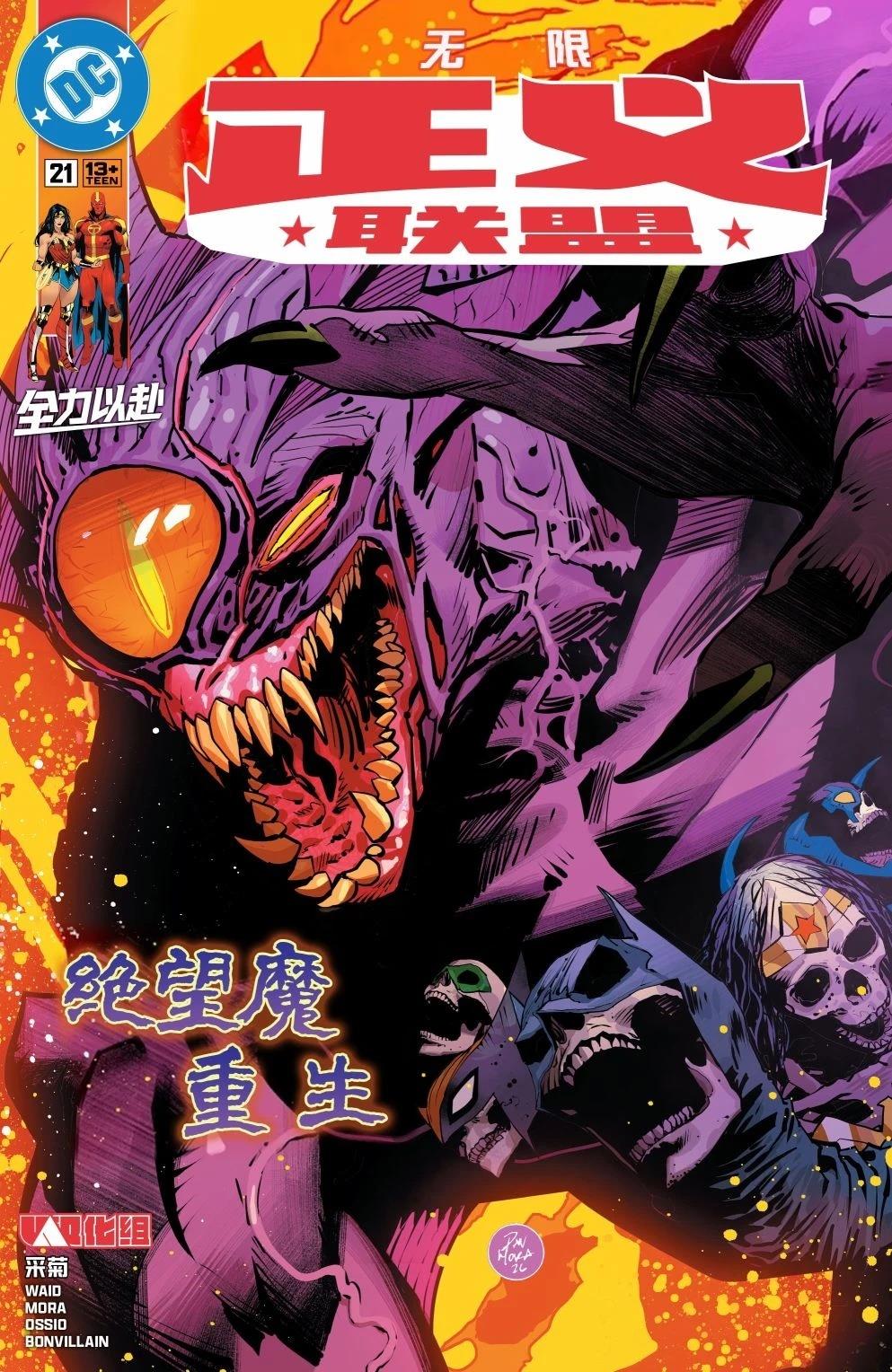 第21话0
