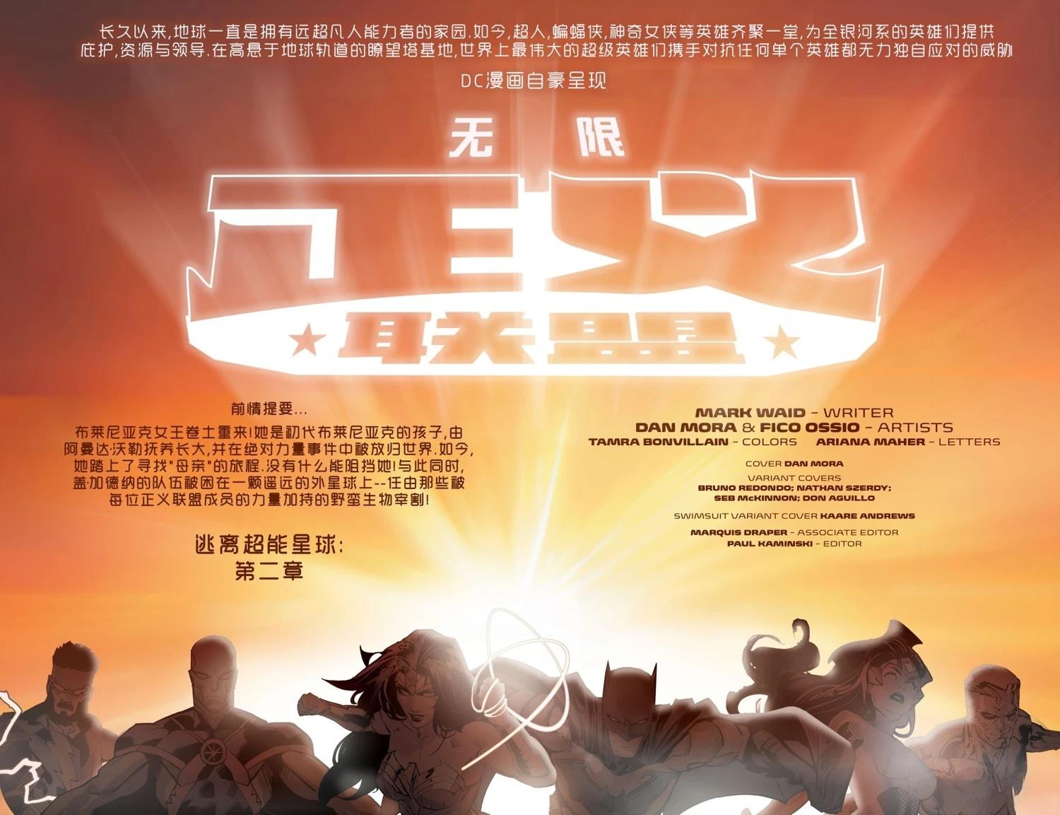 第21话2