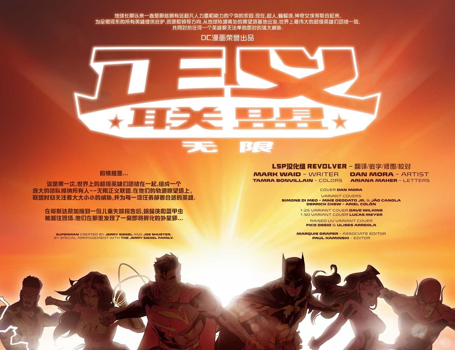 第2话10