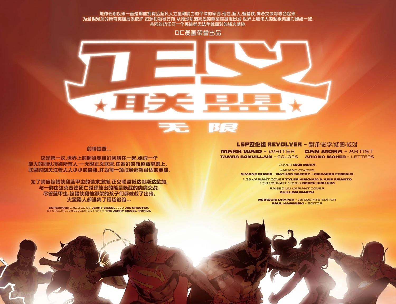 第3话11