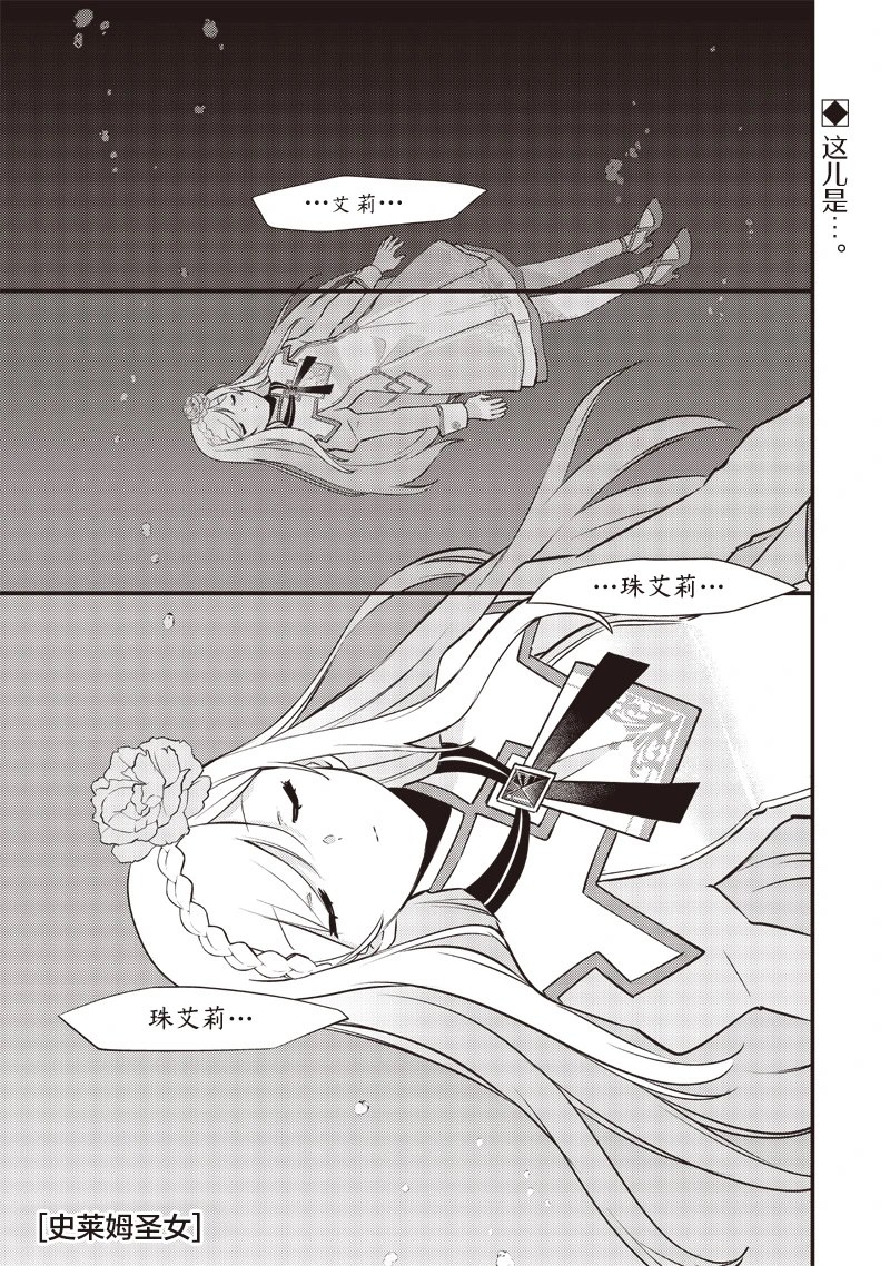 第25话0