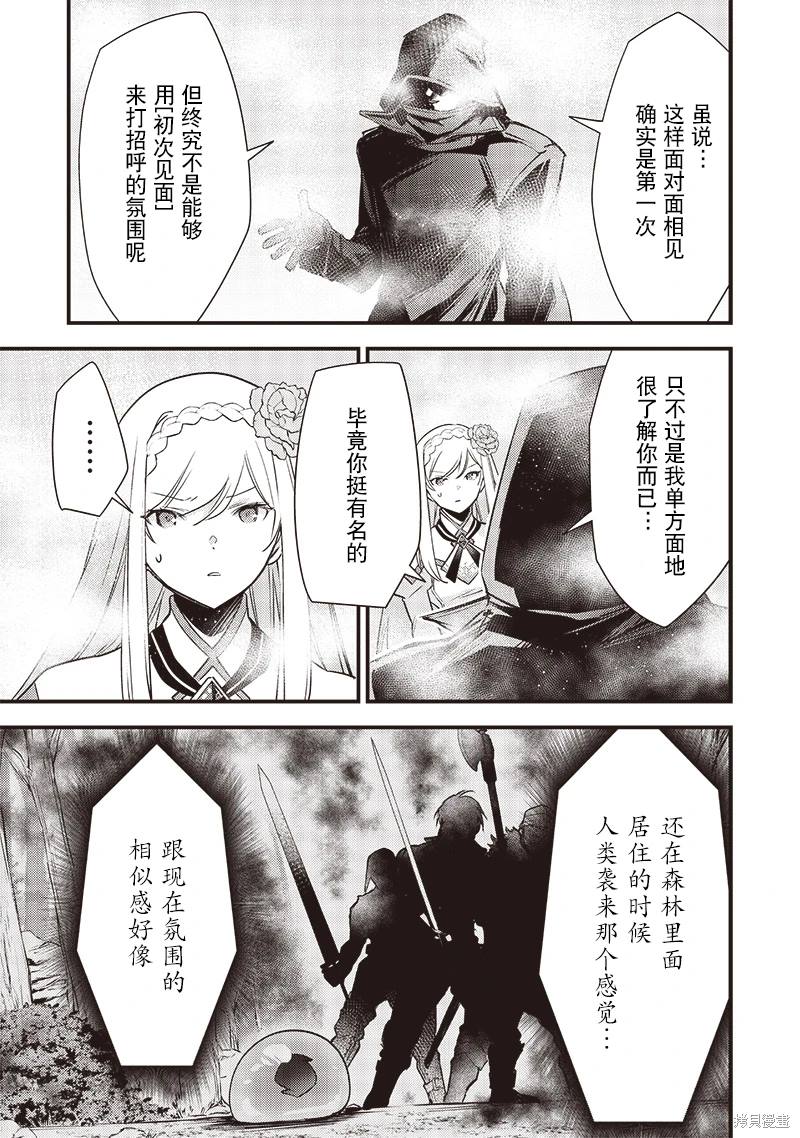 第14话22