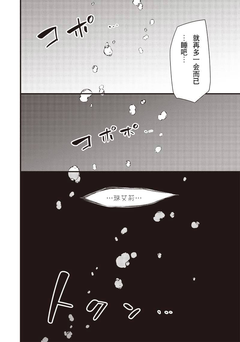 第24话13