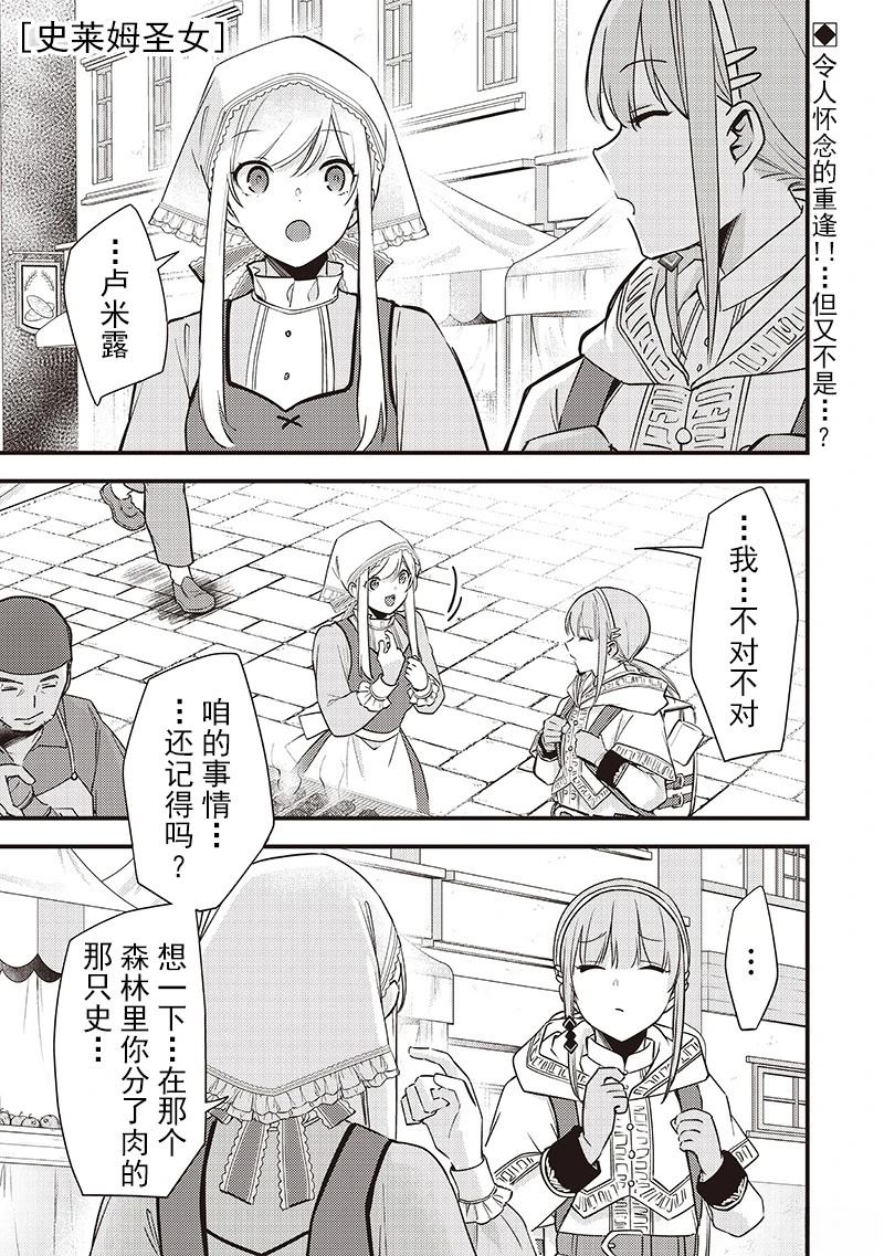 第33话0