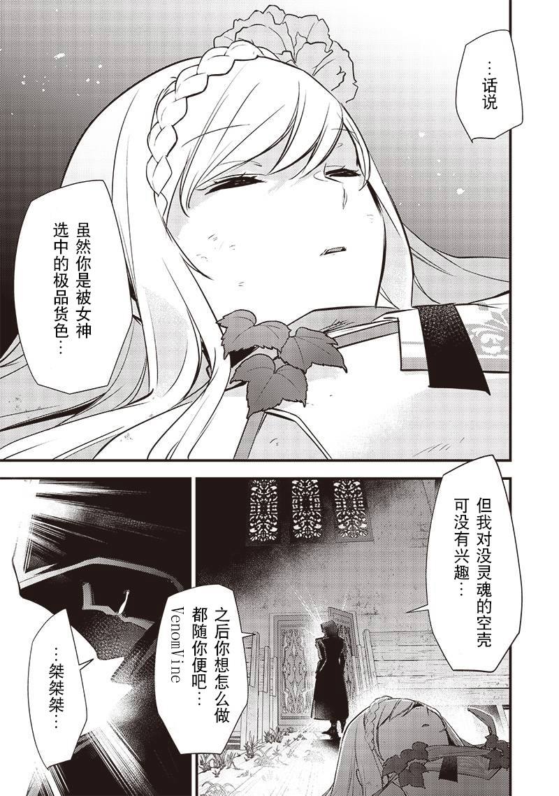 第24话14