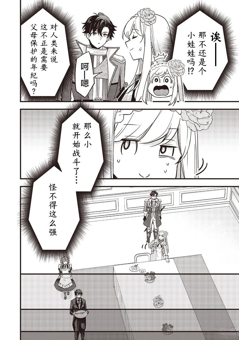 第30话19