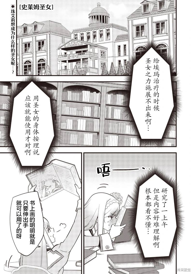 第9话0