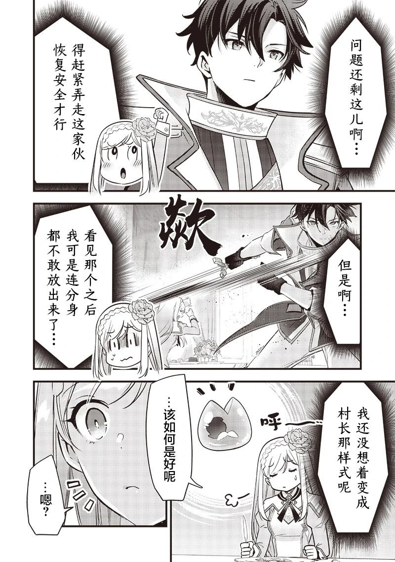 第30话11