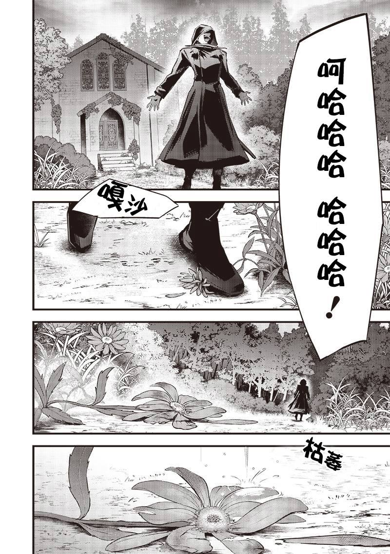 第24话15