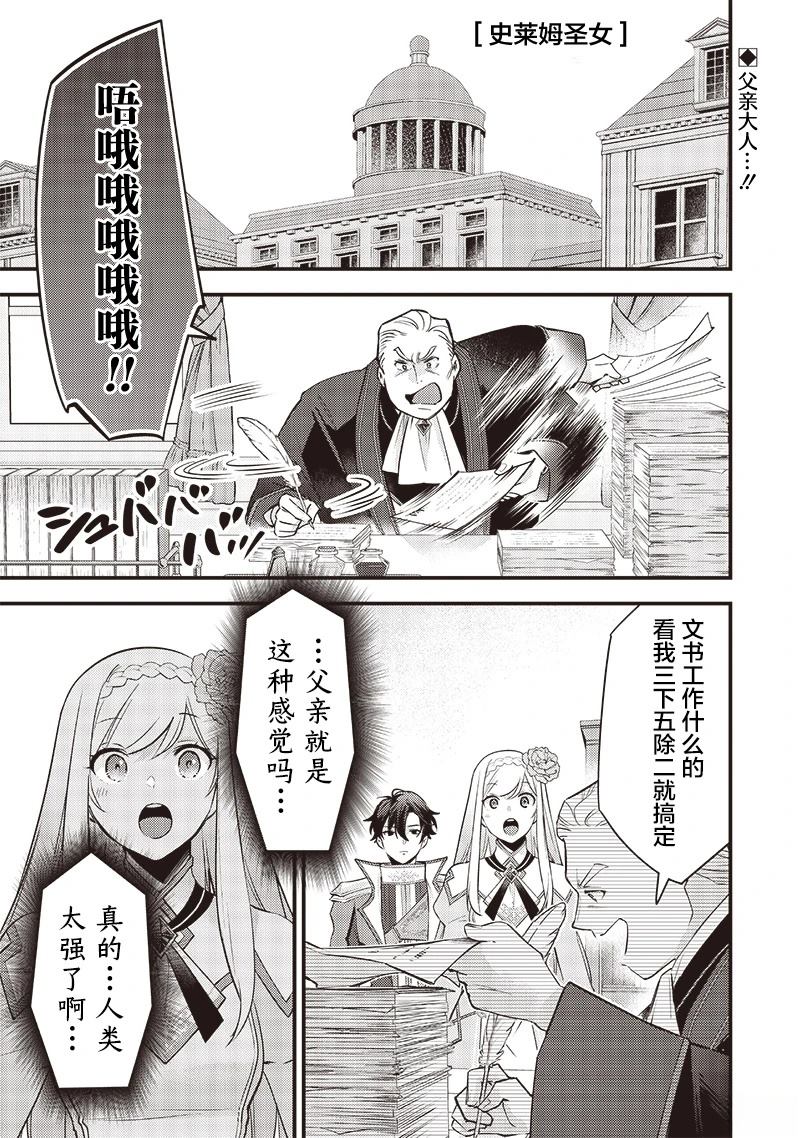 第30话0
