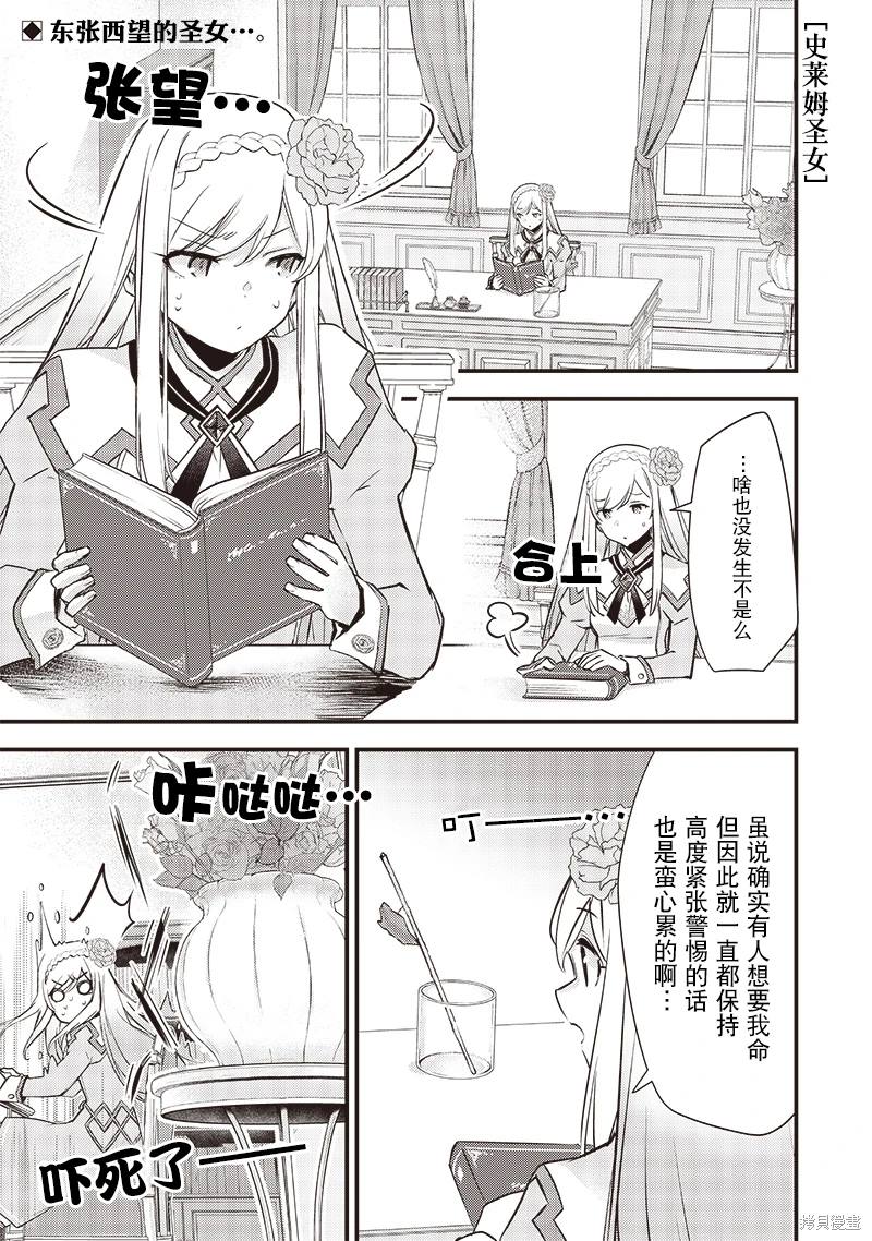 第14话0