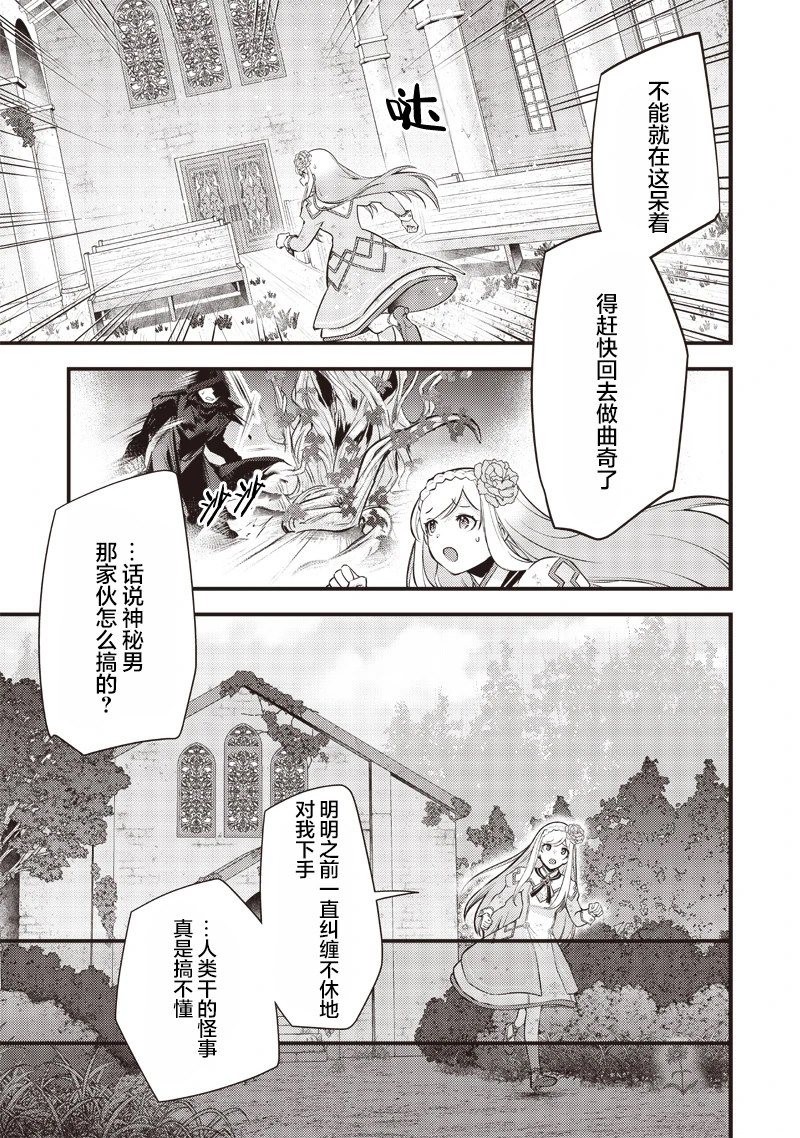 第25话10