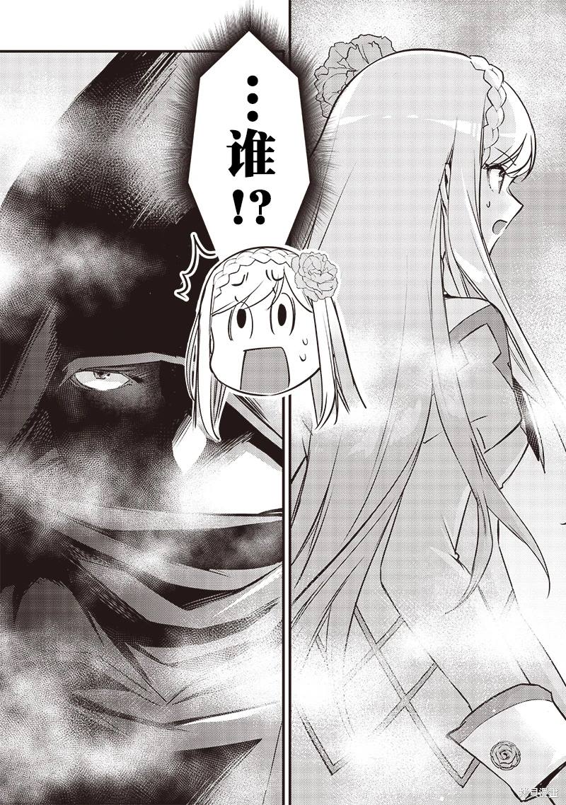 第14话20