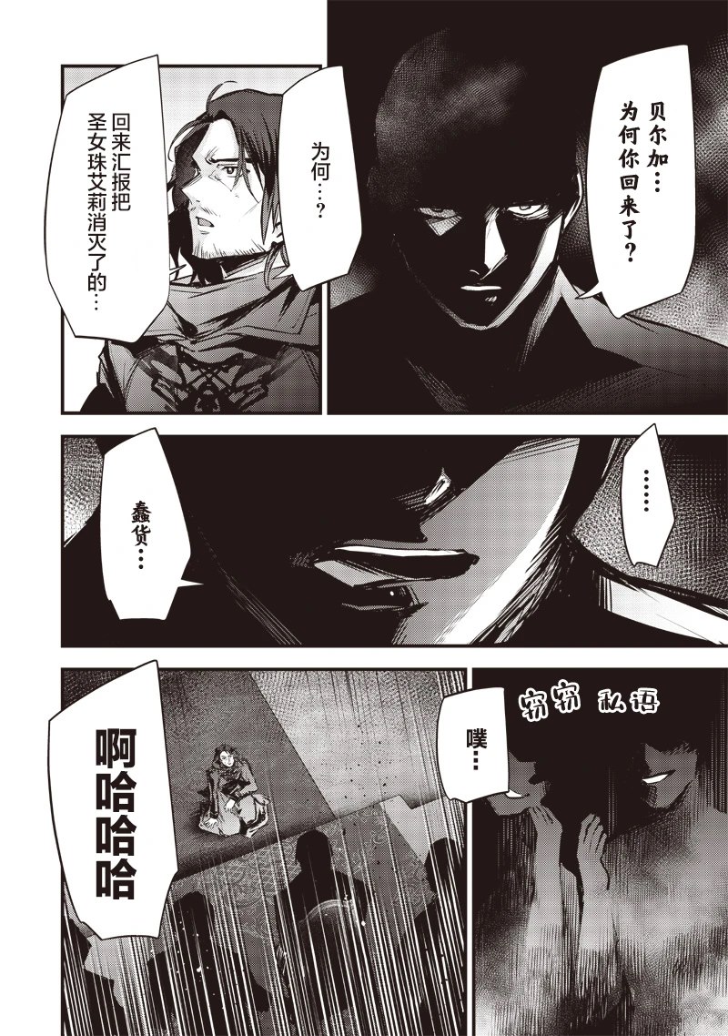 第25话13