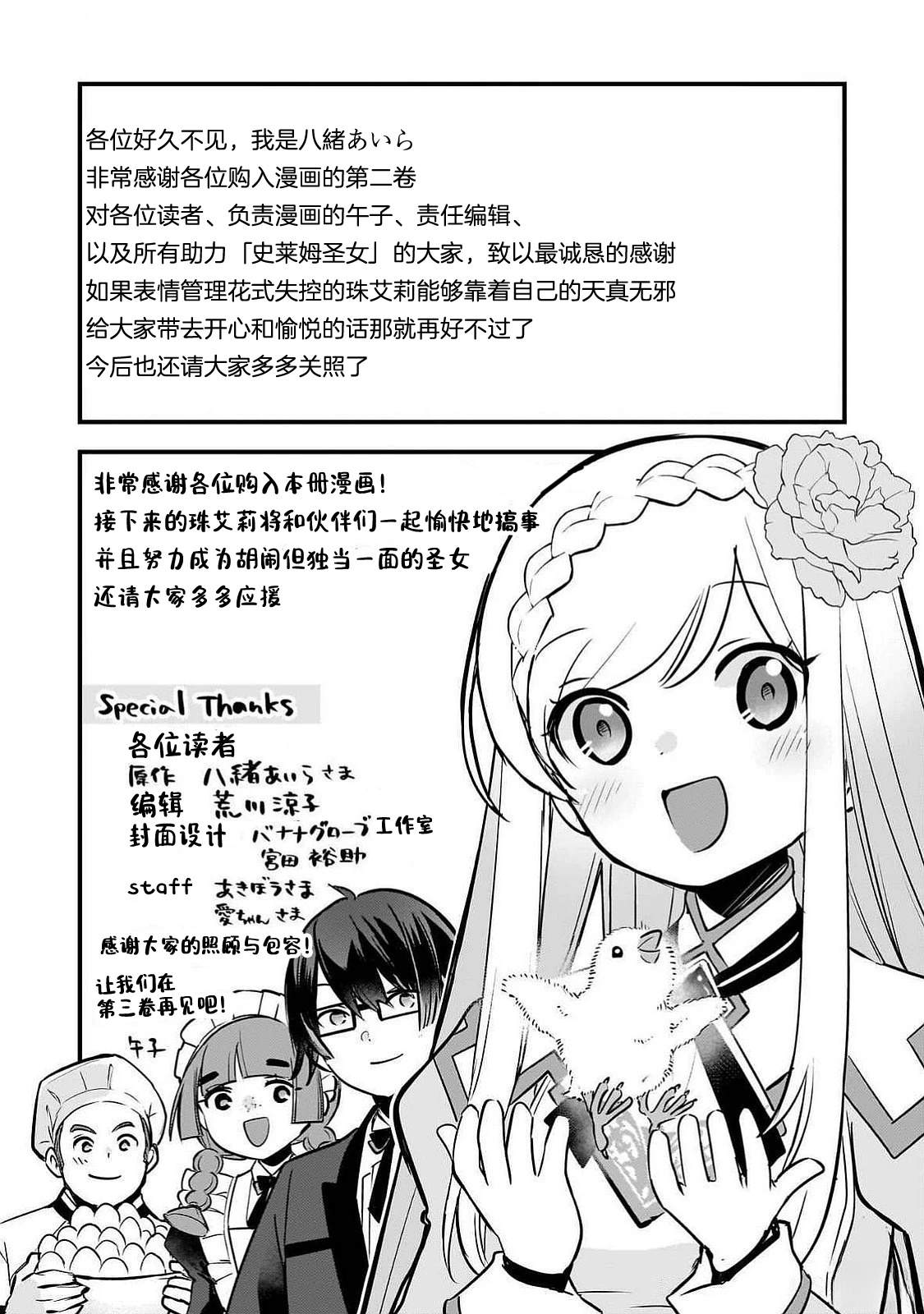 番外026