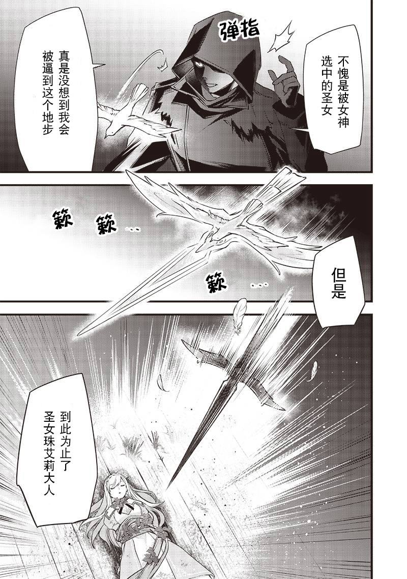 第24话8