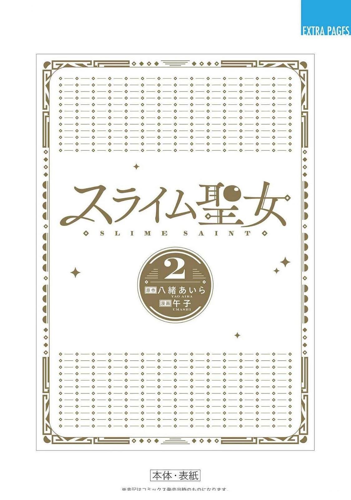 番外028
