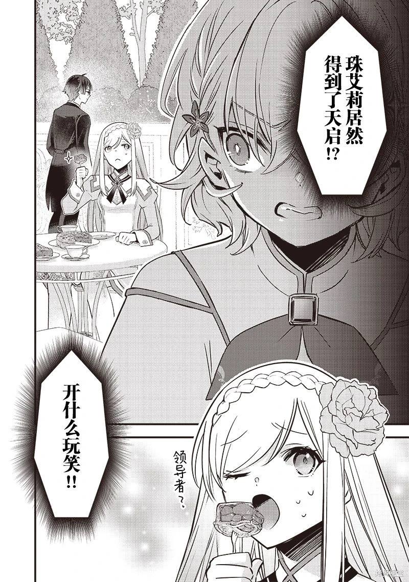 第10话15