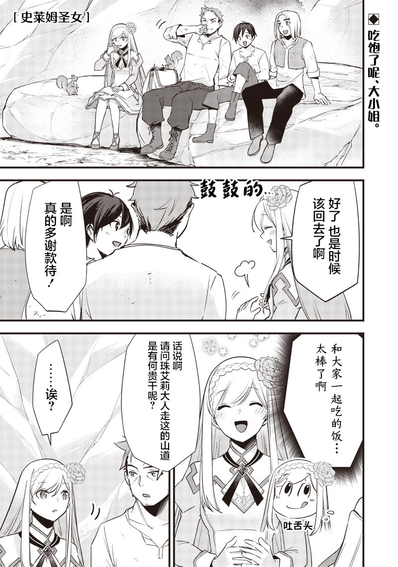 第21话0